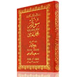 Cami Boy Sracun Nur Mecmuas Osmanlca Hayrat Neriyat