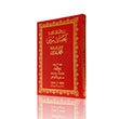 Rahle Boy Sracun Nur Mecmuas Osmanlca Hayrat Neriyat