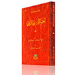 Risalet uyuh Arapa Hayrat Neriyat