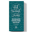 Kelimelerin Kkenlerine Yolculuk Hayrat Neriyat