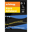 Asialogy Kore Alfabesi Abdurrahman Esendemir Cinius Yaynlar