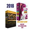 KPSS A Grubu Tek Kitap+Klliyat KPSS Hukuk Seti Sava Yaynlar 2018
