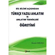Dil Bilimi Asndan Trke Yazl Anlatm ve Anlatm Teknikleri retimi Mustafa Cemilolu Alfa Aktel Yaynlar