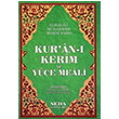 Kuran Kerim ve Yce Meali Rahle Boy Seda Yaynlar