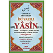 ok Kolay Okunabilen ri Yazl 41 Yasin Tebareke Amme ve Ksa Sureler Fihristli Rahle Boy Seda Yaynlar