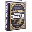 Byk Zrhl Srl Dualar Byk Boy Seda Yaynlar