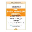 Arapa Basn Kelimeleri Szl Ensar Neriyat