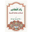 Zadul Kitab Arapa HasanSayed Ali Ahmed Beka Yaynlar