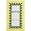 Kopah (Kk Boy) ar Yaynlar