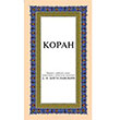 Kopah Orta Boy ar Yaynlar