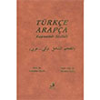 Trke Arapa Kapsaml Szlk Emrullah ler Fecr Yaynlar