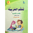 Teallem El Arabiyye 3 1 Blm 2 Kitap Takm Akdem Yaynlar
