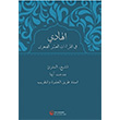 El Hadi Fi`l Kraati`l Ari`s Sura Mithat Aa Hacveyiszade lim ve Kltr Vakf Yaynlar