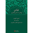 Al Hadi Fi`l Kraati`l Ari`l Kubra Arapa Mithat Aa Hacveyiszade lim  ve Kltr Vakf Yaynlar