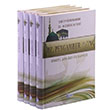 Hz. Peygamberin Sireti Ahlak ve Daveti 4 Kitap Takm Safiyyrrahman El Mbarekfuri Beka Yaynlar