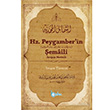 Hz. Peygamberin emaili Arapa Metinli mam Tirmizi Beka Yaynlar