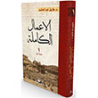 El a`malu`l Kamile 1. Cilt Tark Abdulhalim Kresel Kitap