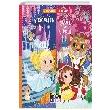 2 Hikaye 1 Kitap Sindirella Gzel ve irkin limonKIDS