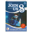8. Snf New Join Us Vocabulary Test Book Phaselis Education