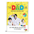 The Dad Lab Deneylerle Elenceli Bilim Dikkat Atlyesi Yaynlar