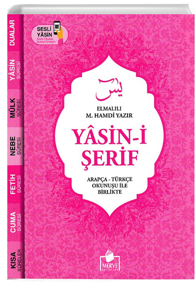 Yasin-i erif (Yasin-042) Merve Yaynlar