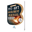 TYT AYT Din Kltr ve Ahlak Bilgisi Dinlendiren Konu Anlatml Soru Bankas Eker Test Yaynlar