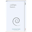 Sadeliin Huzuru Gretchen Rubin Sola Unitas
