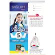 5. Snf Trke Yaprak Test Salam Test Yaynlar