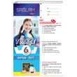 6. Snf Trke Yaprak Test Salam Test Yaynlar