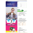 7. Snf Fen Bilimleri Yaprak Test Salam Test Yaynlar