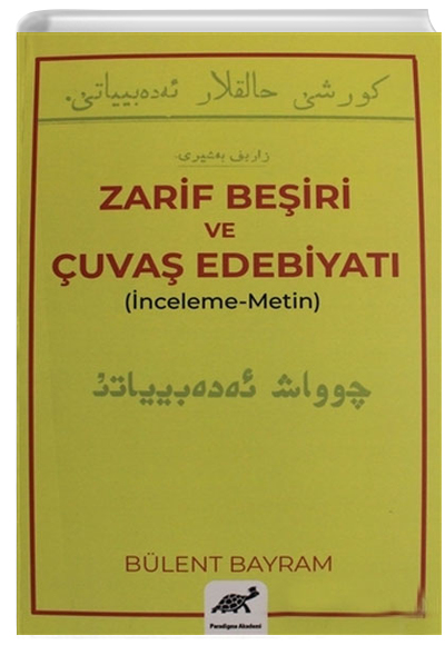Zarif Beiri ve uva Edebiyat Paradigma Akademi Yaynlar
