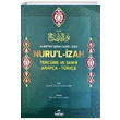 El Miftah Şerhu Nuril İzah Nurul İzah Tercüme ve Şerhi Arapça Türkçe Ravza Yayınları