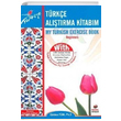 Trke Altrma Kitabm My Turkish Exercises Book Adana Nobel Kitabevi