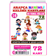 En Temel Fiiller Arapa Resimli Kelime Kartlar 16 72 Kart Emin Yaynlar