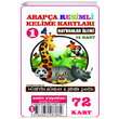 Arapa Resimli Kelime Kartlar 1 Hayvanlar Alemi 72 Kart Emin Yaynlar