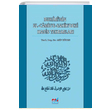 Buharinin El Camius Sahih deki Hadis Tekrarlar Akif Kten Emin Yaynlar