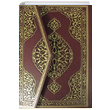 Kuran Kerim (Rahle Boy) Diyanet leri Bakanl