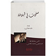 Safahat Bil Belagat (Arapa) ifa Yaynevi