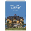 Ukrayna Bahar Sinan ifti Akademi Titiz Yaynlar