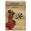 Seyyidl Enbiya Vel Mrselin Hz. Muhammed Mustafa ve Ehli Beyti Abdulilah Frat