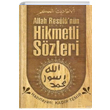 Allah Resulnn Hikmetli Szleri Kadir Temir Yasin Yaynevi