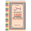 Yasin Tebareke Amme ve Dier Sureler Glbahesi 3 (Orta Boy Mealli) skdar Yaynevi