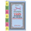 Yasin Tebareke Amme ve Dier Sureler Glbahesi 1 skdar Yaynevi