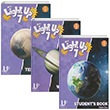7. Snf New Light Up ngilizce Seti Universal Elt
