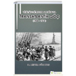 Vilayat Sitteden Amerikaya Transatlantik G 1908 1914 Meryem Gnaydn Hiperlink Yaynlar