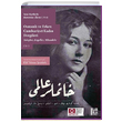 Yeni Harflerle Hanmlar Alemi 1914 Osmanl ve Erken Cumhuriyet Kadn Dergileri Cilt 3 Elif Ylmaz entrk Libra Yaynlar