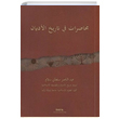 Muhadarat fi Tarihil Edyan (İslam Öncesi Dinler Tarihi) Abdulnaser Sultan Mohsen Sallam Safa Yayın Dağıtım