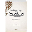 te nderimiz Hz. Muhammed (Arapa) hsan Sreyya Srma Tire Kitap
