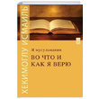 Neye Nasl nanrm Hekimolu smail Tima Publishing
