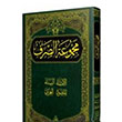 Sarf Kitab (Arapa) Sira Yaynlar
